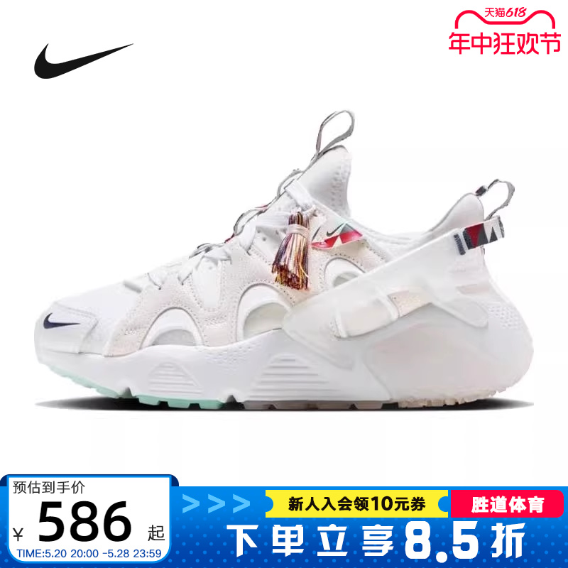 NIKE耐克女鞋 HUARACHE华莱士休闲复古运动舒适老爹鞋FN8915-141