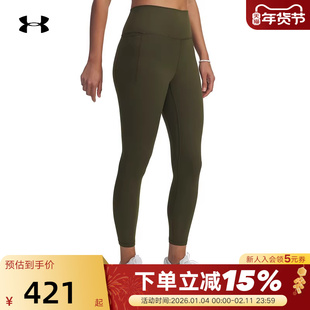 UA安德玛女Meridian九分裤柔感裤训练运动紧身瑜伽裤 1382525-308