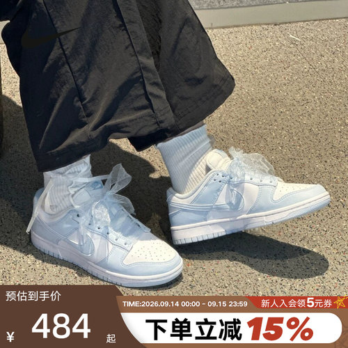 Nike耐克女鞋蕾丝系带Dunk蓝白低帮百搭板鞋运动休闲鞋IB7311-100
