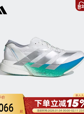 adidas阿迪达斯ADIZERO ADIOS PRO 4冬女竞速碳柱跑步鞋 JR6354