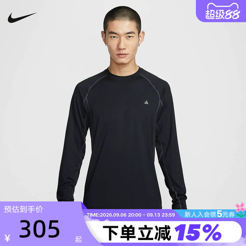 Nike耐克ACG DRI-FIT男子速干长袖修身运动上衣跑步T恤IO0233-010