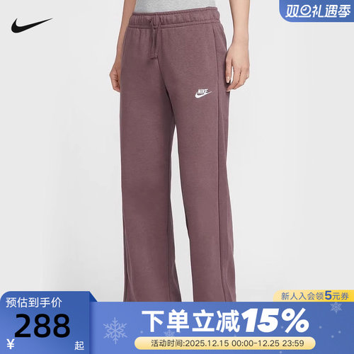Nike耐克女子中腰薄绒运动阔腿裤春季刺绣针织宽松卫裤FB2728-502