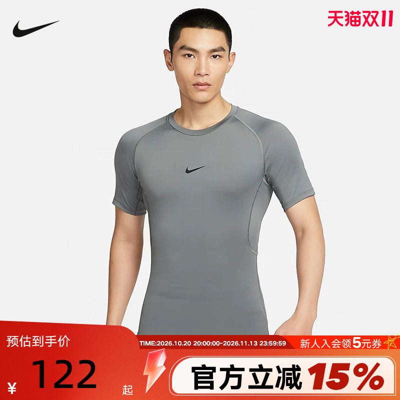 Nike耐克男健身紧身上衣跑步速干透气短袖运动小勾T恤FB7933-084