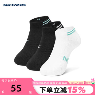 SKECHERS 2024秋中性浅口袜 P324U029 038T 新品