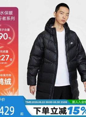 【大码】Nike耐克男长款羽绒服夹克Therma-FIT ADV外套HV2720-010