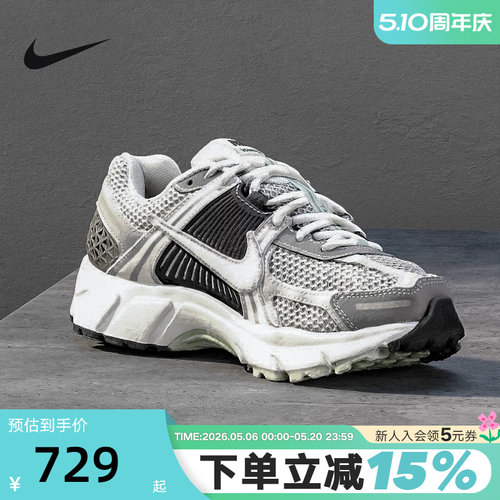 Nike耐克女鞋男鞋ZOOM VOMERO 5复古老爹鞋缓震跑步鞋FB8825-001