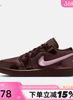 Jordan耐克女鞋情人节AJ1棕粉色低帮复古运动休闲板鞋IQ9787-262