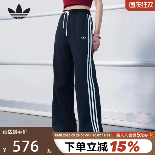 adidas阿迪达斯三叶草微喇运动裤春女Y2K街头风针织长裤 KX8016