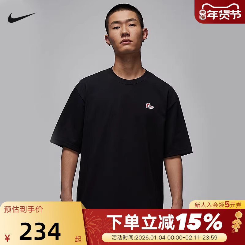 Jordan耐克短袖男夏季AJ1刺绣鞋标贴片棉质休闲运动T恤HJ2327-010,运动服/休闲服装,运动T恤,淘宝优惠券,粉丝福利购,淘宝优惠卷