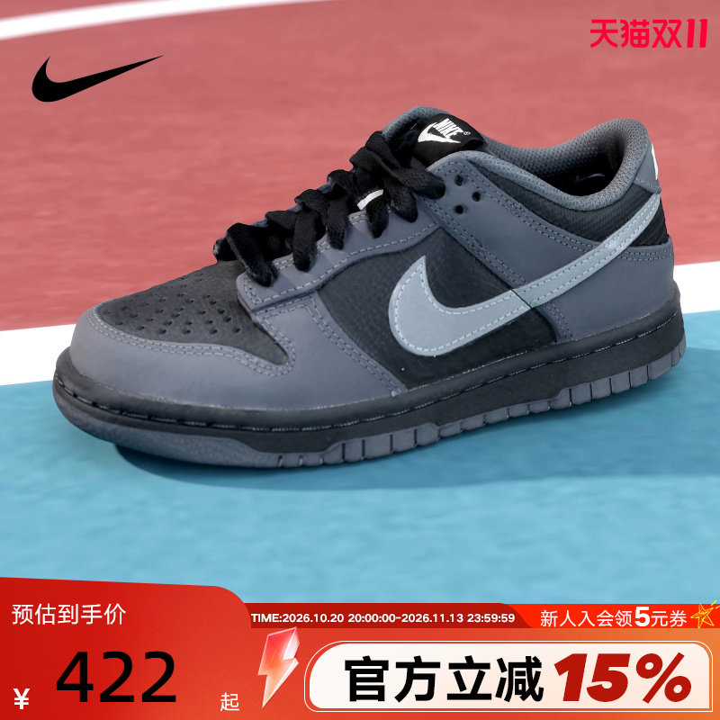 Nike耐克儿童鞋DUNK黑色低帮运动休闲鞋复古球鞋滑板鞋IM6028-010