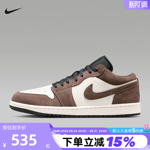 耐克男鞋Air Jordan 1 AJ1白棕低帮复古休闲板鞋篮球鞋553558-200