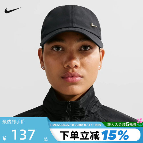 NIKE耐克男女帽子春秋新款运动帽休闲遮阳鸭舌帽棒球帽FB5372-011