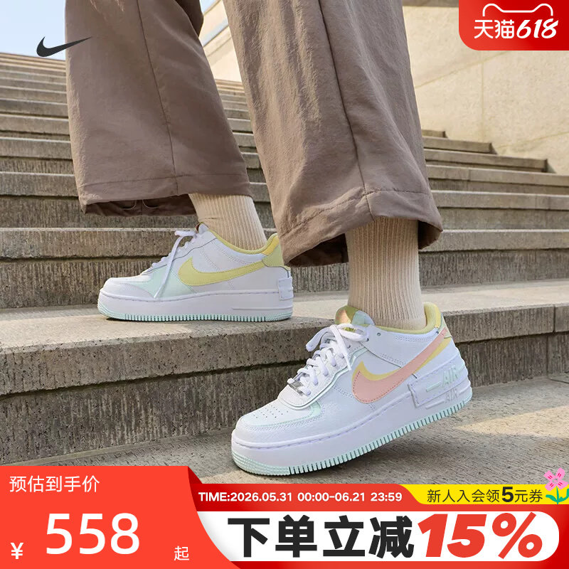 NIKE耐克女鞋Air Force 1空军一号AF1双勾厚底休闲板鞋IV3221-181