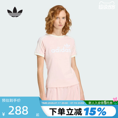 adidas阿迪达斯三叶草撞色条纹修身半袖夏女粉色短袖T恤 KS9293