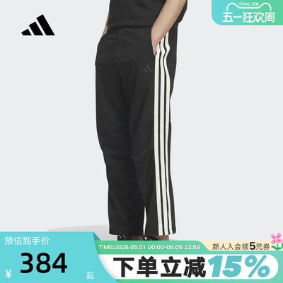 adidas阿迪达斯三条纹直筒修身拉绳运动裤2026夏男梭织长裤KR2545