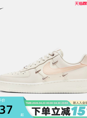 耐克女鞋Air Force1 AF1粉白空军一号四勾低帮休闲板鞋FV8110-181