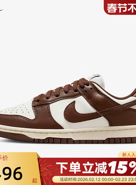 耐克运动鞋女鞋NIKE DUNK LOW 白棕 低帮复古休闲板鞋DD1503-124