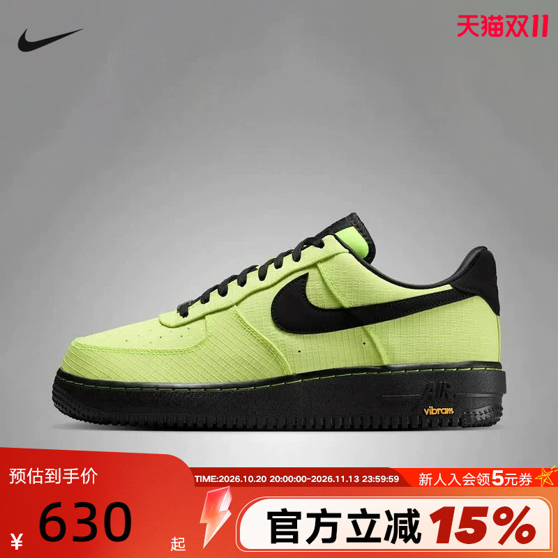 NIKE耐克男鞋空军一号平底运动鞋AIR FORCE 1低帮板鞋IH1943-700