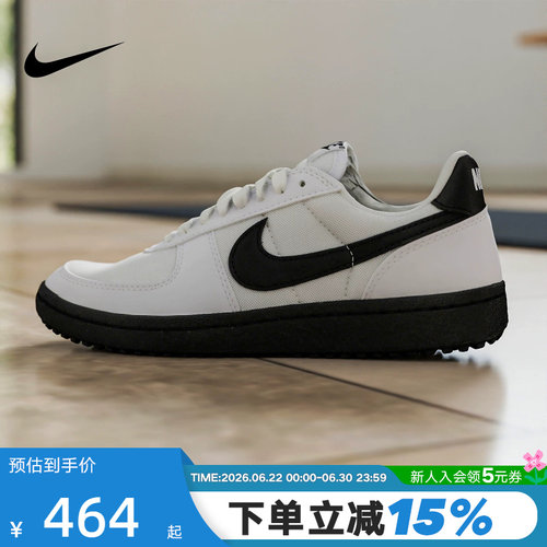 Nike耐克女鞋夏季新款FIELD GENERAL薄底鞋低帮德训鞋FZ5593-105