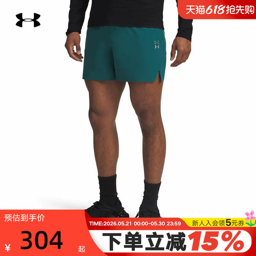 UA安德玛新款HaloTrain男子轻质训练健身运动梭织短裤6005915-338