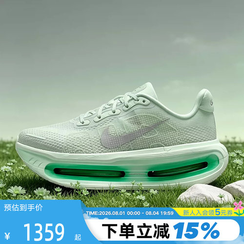 NIKE耐克迈柔女鞋VOMERO PREMIUM气垫鞋厚底专业跑步鞋HM5973-300