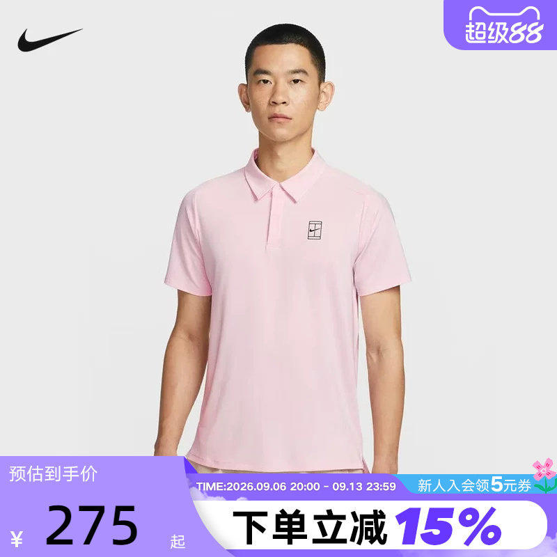 nike耐克男T恤夏新款速干透气网球运动短袖翻领POLO衫FZ6908-663