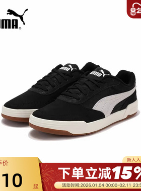 PUMA彪马滑板鞋秋男C-SKATE FRESH拼色运动休闲鞋 403145-01