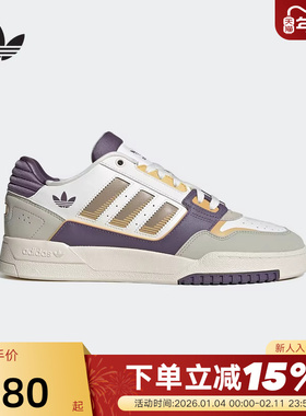adidas阿迪达斯三叶草运动鞋秋DROP STEP男女篮球风板鞋JP9975