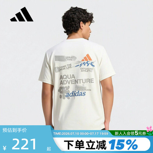adidas阿迪达斯白色印花半袖2026秋男宽松透气圆领短袖T恤 LF7292