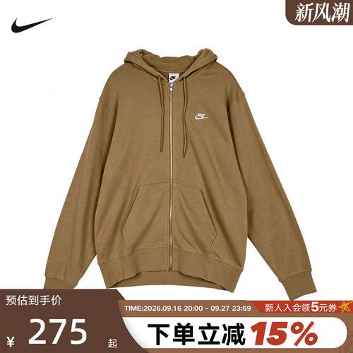 Nike耐克男连帽衫秋新款休闲刺绣卫衣宽松开衫外套夹克FN3885-297