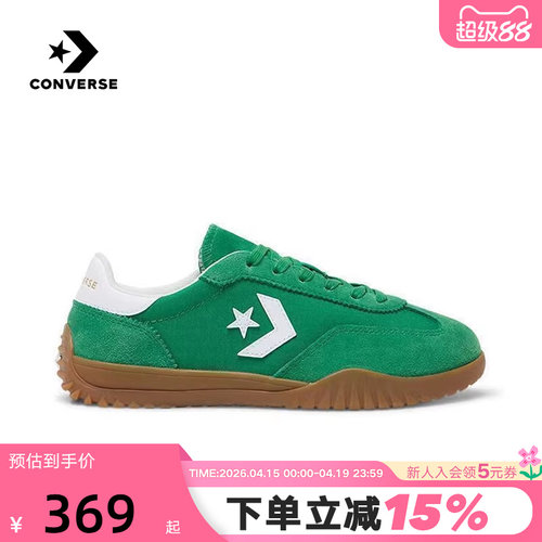 Converse匡威男女Run Star Trainer流星复古运动鞋德训鞋 A17237C