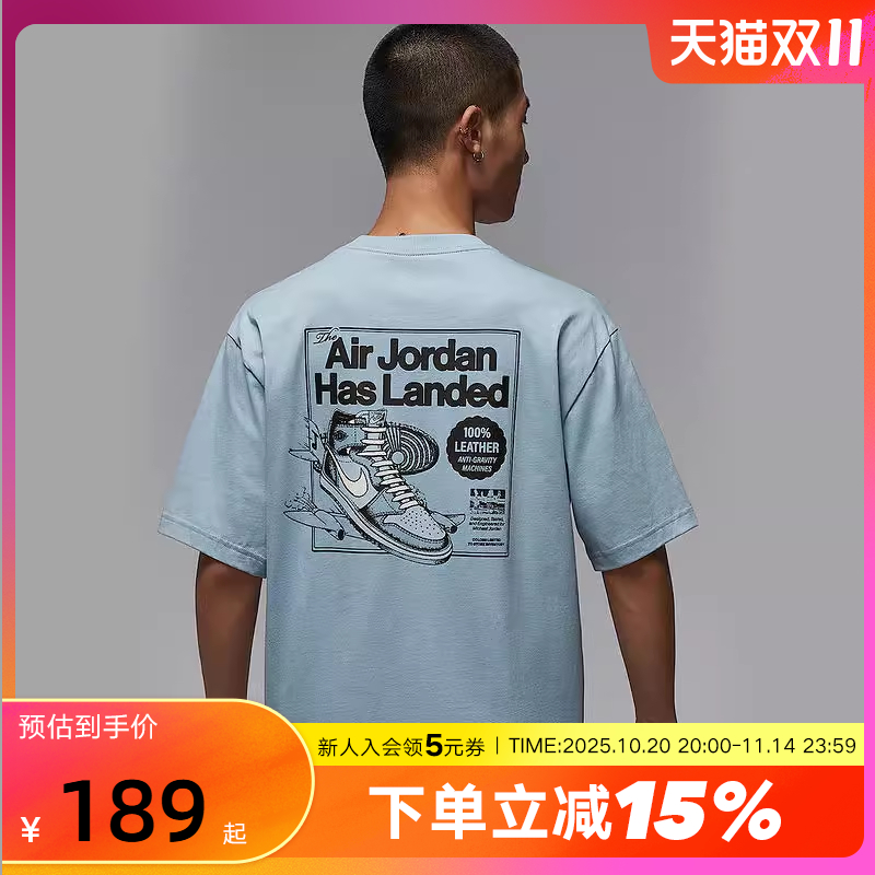 Nike耐克短袖男夏新款JORDAN鞋子印花宽松休闲运动T恤HQ8973-427