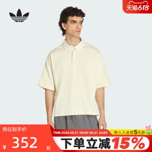 adidas阿迪达斯三叶草T恤PREMIUM ESSENTIALS男短袖POLO衫KD6570