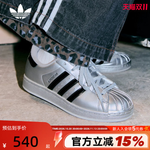 adidas阿迪达斯三叶草贝壳头鞋2026冬女SUPERSTAR平底板鞋 LA3779