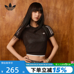 adidas阿迪达斯三叶草三条纹钩织修身短袖T恤夏女Cali半袖 KC6480