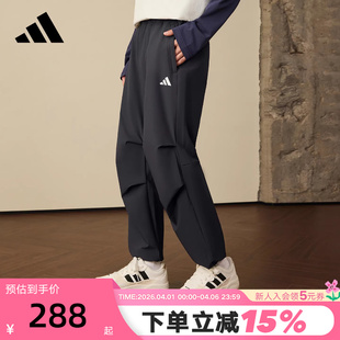 adidas阿迪达斯降落伞运动裤 KF2484 秋男清风面料速干梭织长裤