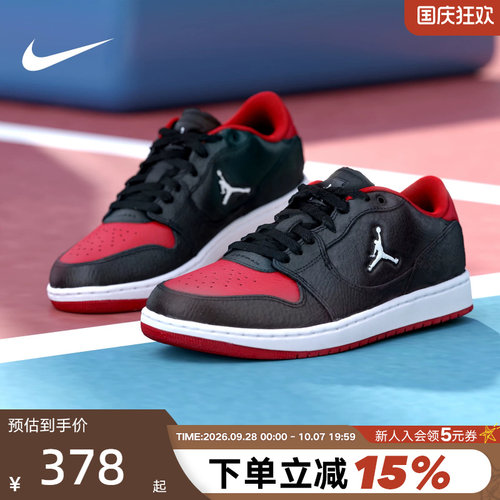 JORDAN耐克男鞋COURT CONNECT低帮复古板鞋黑红篮球鞋IQ5698-003