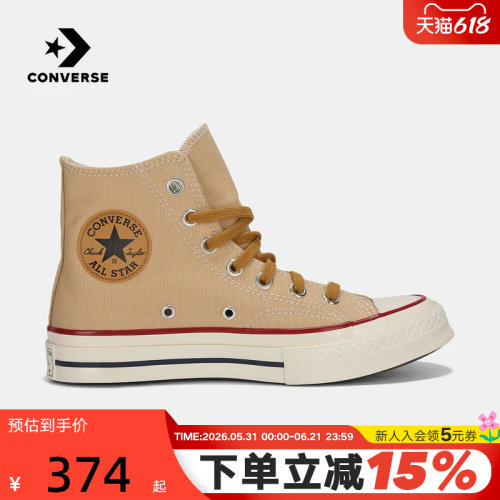 Converse匡威男女鞋Chuck Taylor 70S运动休闲帆布鞋 A18853C