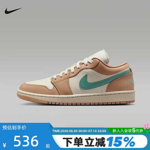 Nike耐克女鞋秋季Air Jordan 1 AJ1低帮复古板鞋篮球鞋DC0774-130