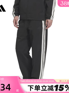 【大码】adidas阿迪达斯三条纹运动裤男抽绳束脚梭织长裤KR2531