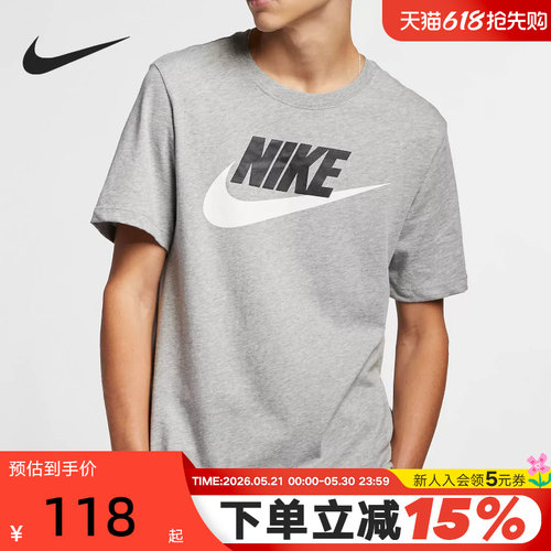 Nike耐克夏季男士灰色经典短袖运动上衣男生训练服健身T恤AR5005