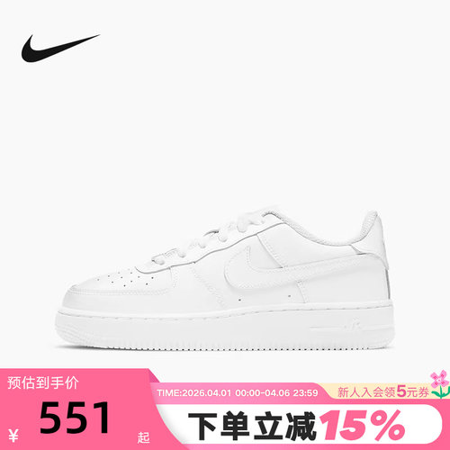 Nike耐克女鞋AIR FORCE 1纯白空军一号大童运动鞋板鞋DH2920-111