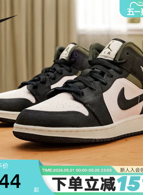 Nike耐克女鞋Jordan 1 AJ1黑白复古中帮板鞋大童篮球鞋HV4399-102