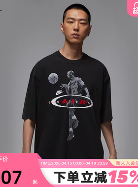 Nike耐克短袖男夏新款Jordan图案印花宽松透气运动T恤IF1805-010