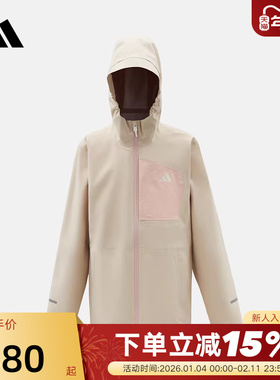 adidas阿迪达斯防风拒水女大童连帽外套2026春户外梭织夹克KG5948