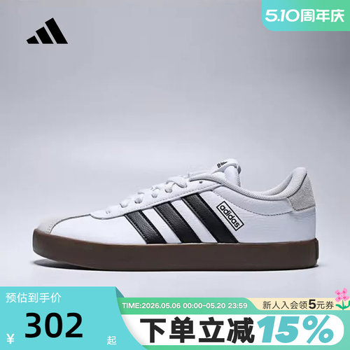 adidas阿迪达斯复古T头鞋秋女VL COURT3.0运动休闲鞋 KJ4000