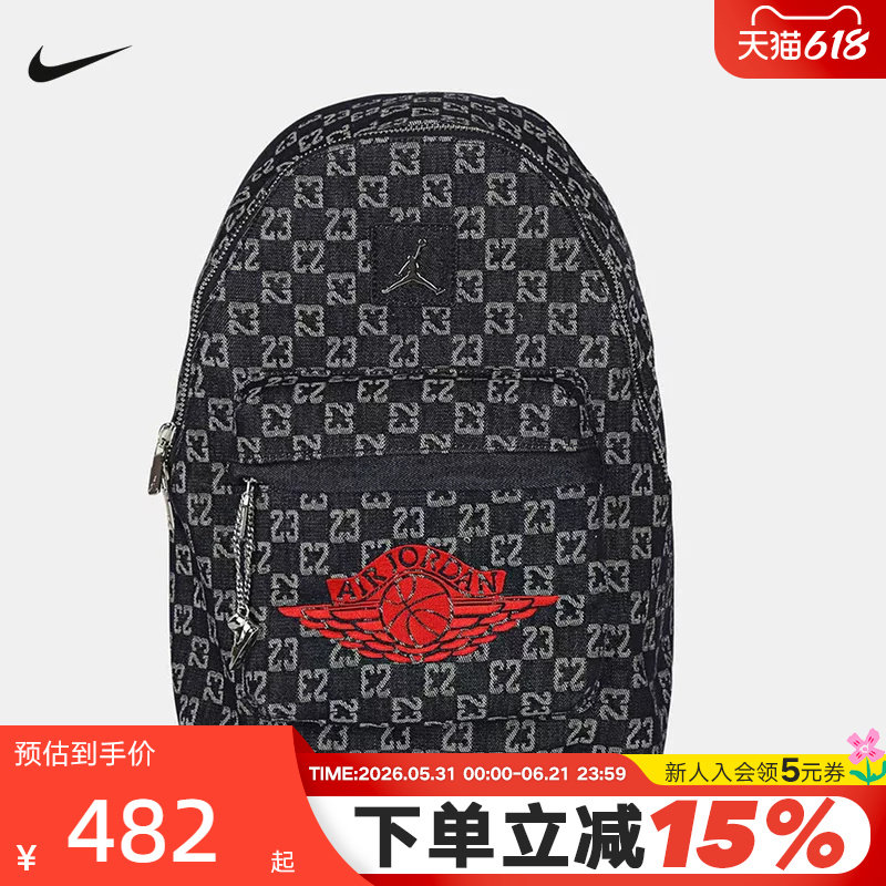 JORDAN耐克双肩背包男女包老花AJ电脑包学生书包运动包IW1550-455