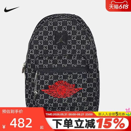 JORDAN耐克双肩背包男女包老花AJ电脑包学生书包运动包IW1550-455