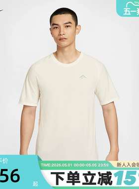 Nike耐克DRI-FIT ADV男子速干短袖跑步上衣夏季运动T恤HJ3581-133