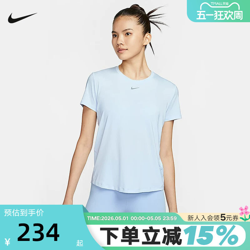 耐克女子Dri-FIT速干短袖上衣夏季透气圆领运动跑步T恤FN2799-423